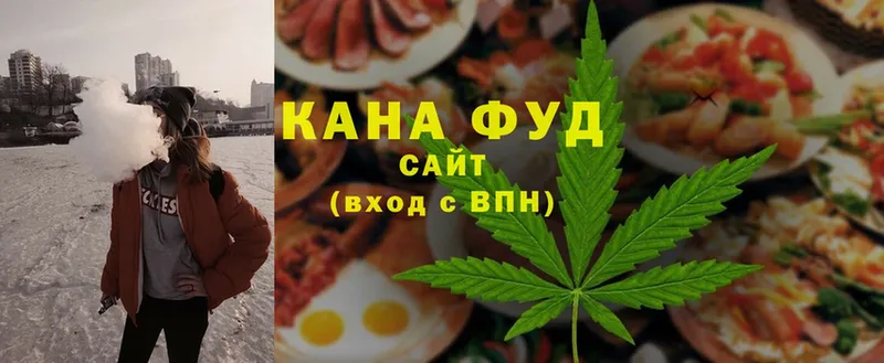 Canna-Cookies конопля  закладки  Ковылкино 