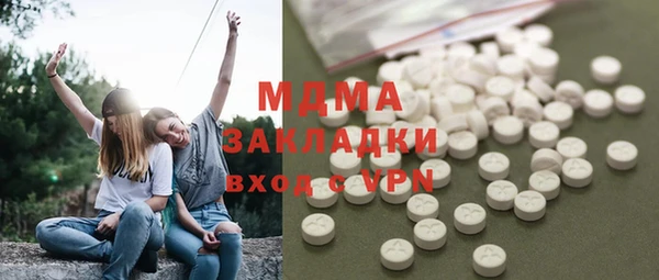 метадон Бугульма