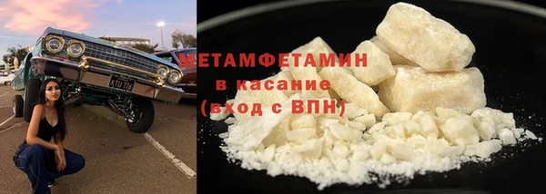 гашиш Бородино