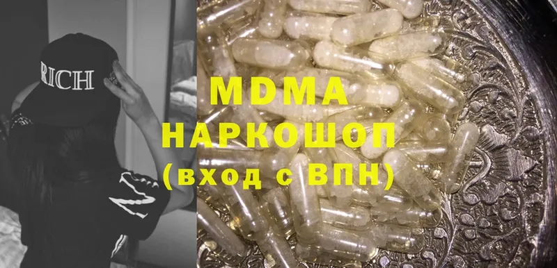 мориарти какой сайт  мега сайт  Ковылкино  цены   MDMA crystal 